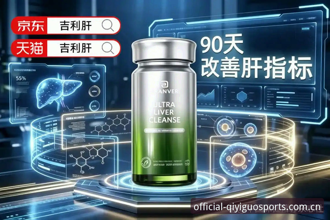 奇异果体育官网入口实用技巧：三重技术校验搞定正版下载与安卓安装