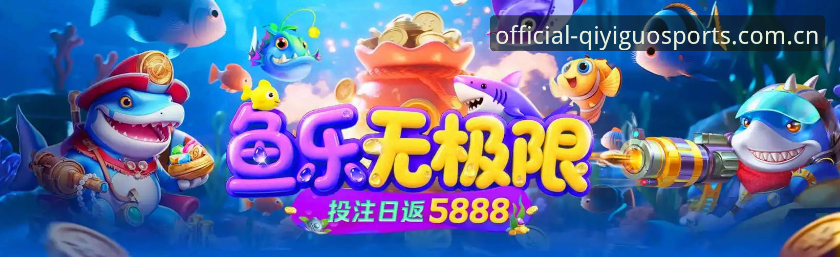 奇异果体育app最新版本iOS版v2.3.1上线最新动态：老用户实测分享几个实用变化