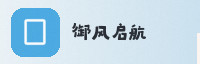 合作伙伴